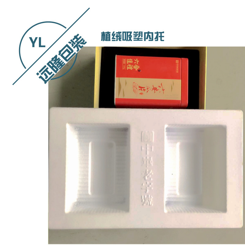 禮品植絨(róng)吸(xī)塑盒