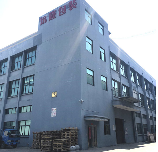 合(hé)肥特宇佩特有限公司廠房
