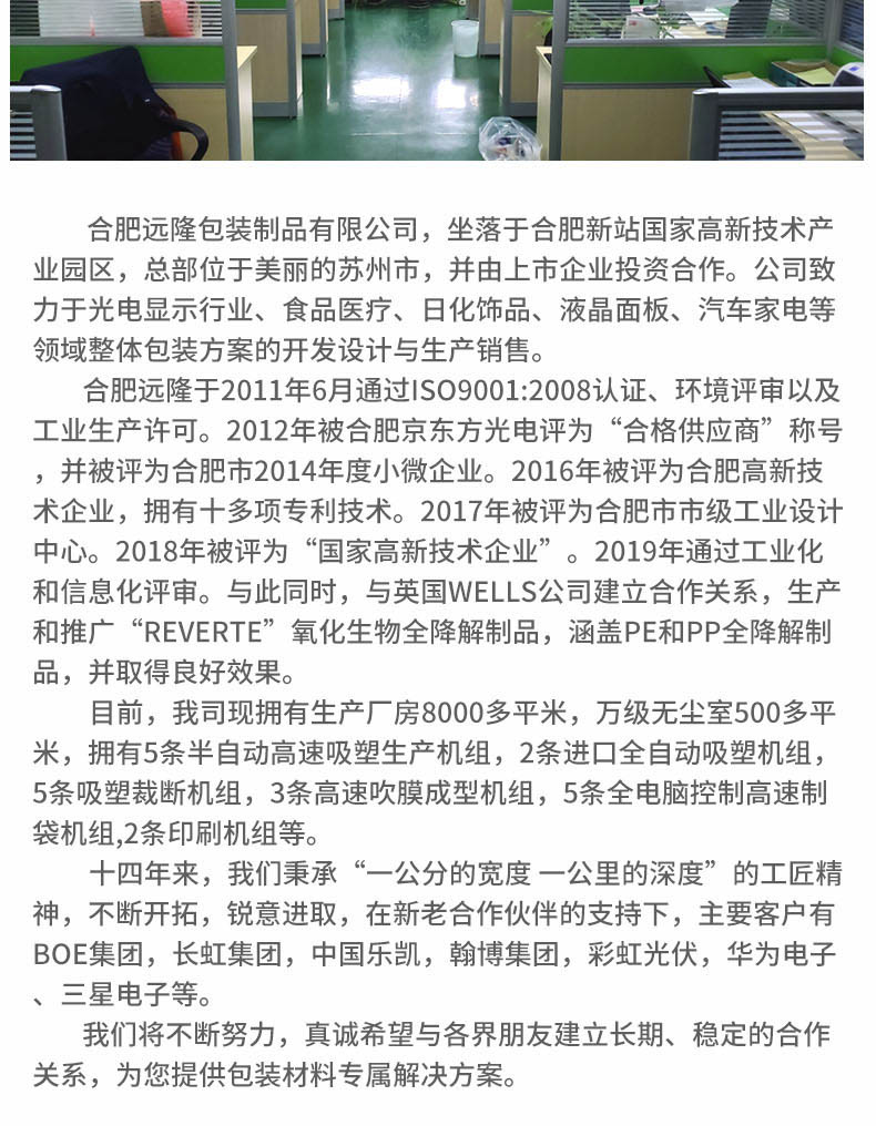 pet防靜電電子(zǐ)産品(pǐn)吸塑托盤(pán)