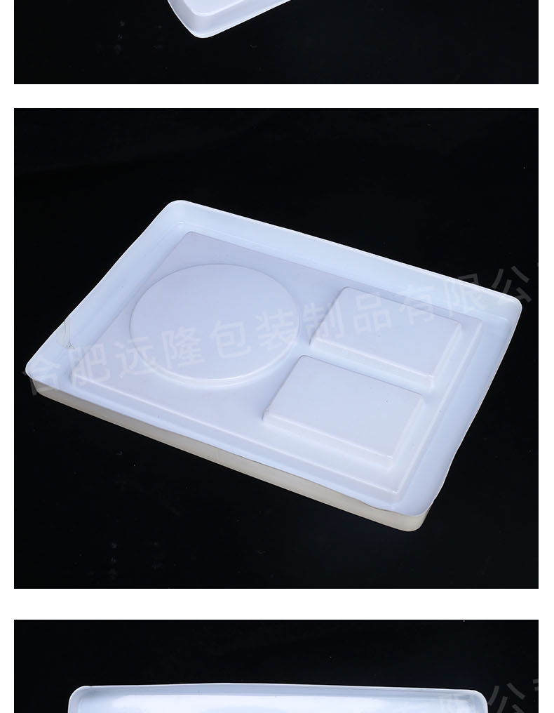 pp防摔(shuāi)電(diàn)子吸塑托(tuō)盤包裝産品