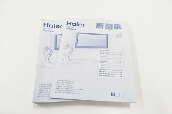 海(hǎi)爾電(diàn)視機(jī)說明書