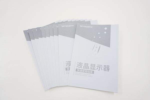 skyworth創維液晶顯示器(qì)書名(míng)書