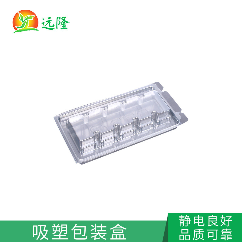 pet防摔吸(xī)塑包(bāo)裝盒包(bāo)裝産品(pǐn)