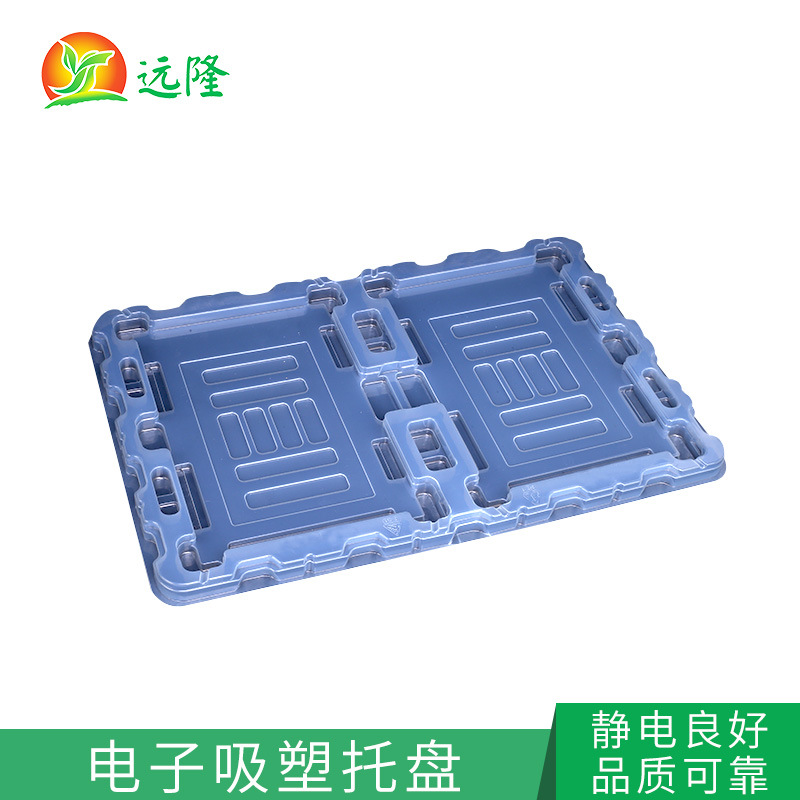 pp五金吸塑托盤(pán)包裝産品(pǐn)