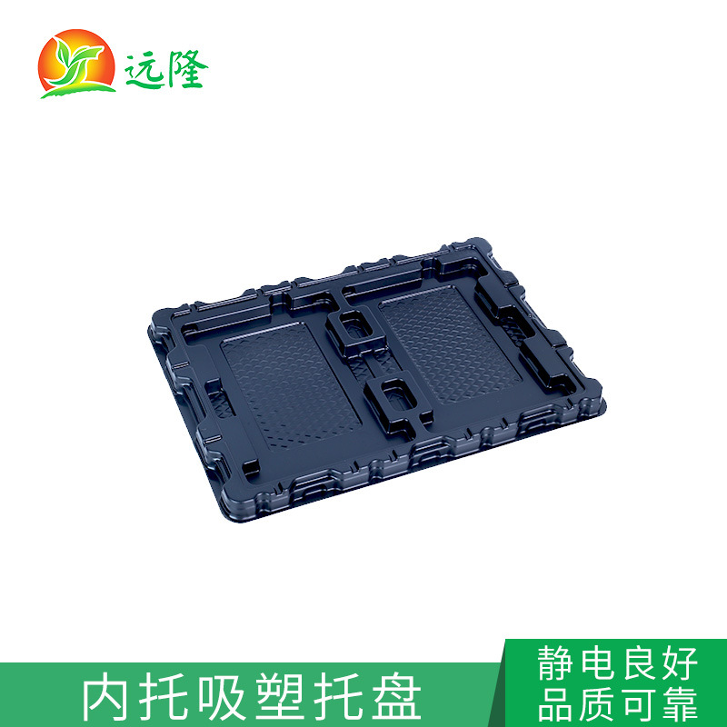 abs防靜電内托吸(xī)塑托盤包(bāo)裝産品
