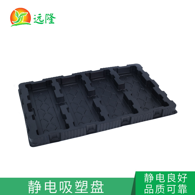 ps防靜電(diàn)吸塑托盤包裝(zhuāng)産品(pǐn)