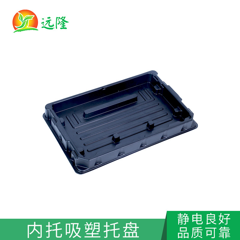 abs防靜電(diàn)吸塑托盤(pán)包裝(zhuāng)産(chǎn)品