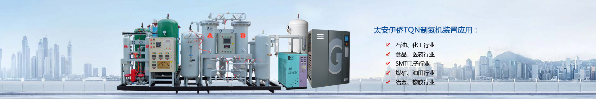 空(kong)分設備(bèi)